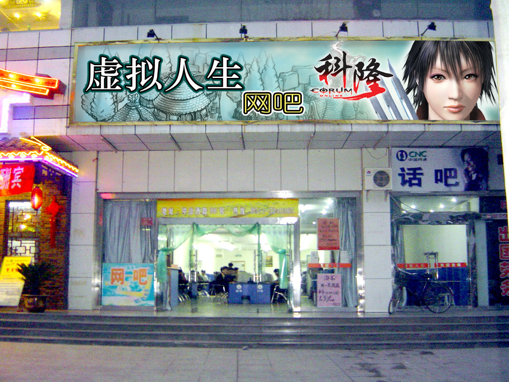网吧服务器价格差异解析